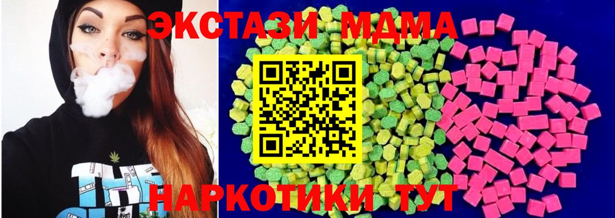 A-PVP  Конопля  Cocaine  Артёмовский  Вход с VPN  Molly  Мефедрон  Гашиш 