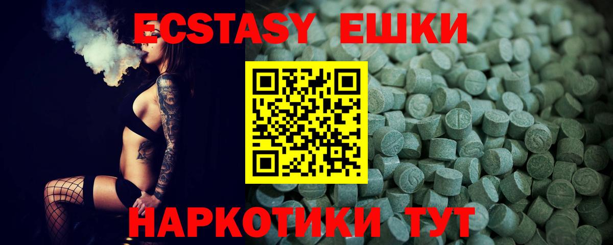 omg онион  Вход с VPN  Артёмовский  Экстази Punisher  Экстази 