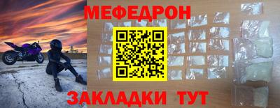 стафф Лениногорск