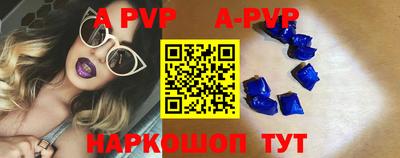 таблы Лесной