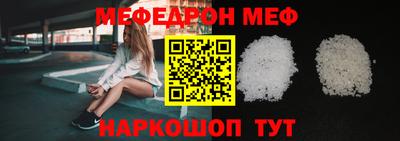 стафф Лениногорск