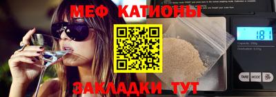 таблы Лесной