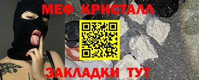 стафф Лениногорск