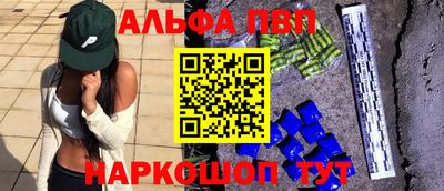 стафф Лениногорск