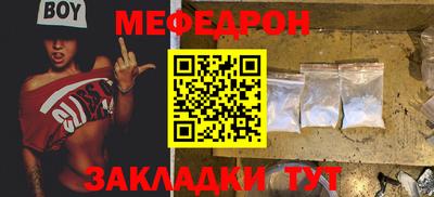 COCAINE Ленинск-Кузнецкий