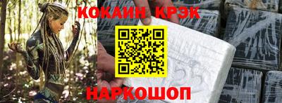 таблы Лесной