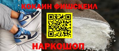 COCAINE Ленинск-Кузнецкий