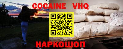 COCAINE Ленинск-Кузнецкий