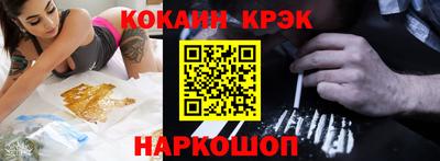 mdpv Абакан