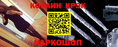 COCAINE Ленинск-Кузнецкий