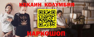 COCAINE Ленинск-Кузнецкий