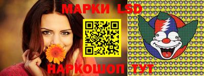 стафф Лениногорск