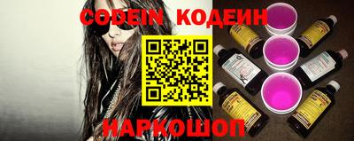стафф Лениногорск