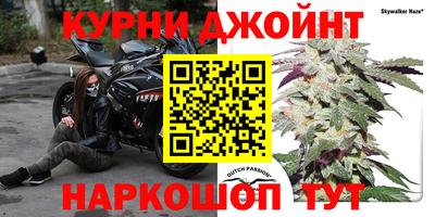 марихуана Азнакаево