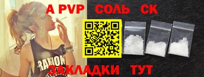 таблы Лесной