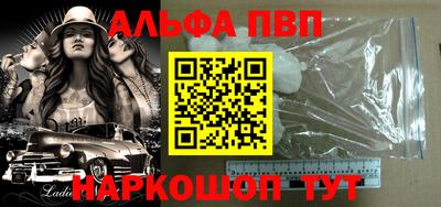 стафф Лениногорск