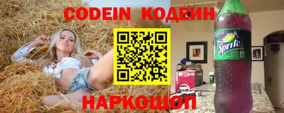 таблы Лесной