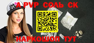 таблы Лесной