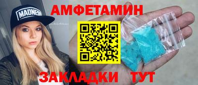 таблы Лесной