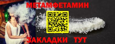 таблы Лесной