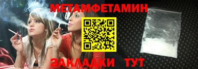 таблы Лесной