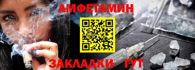 стафф Лениногорск