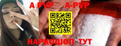 стафф Лениногорск