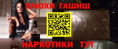 таблы Лесной