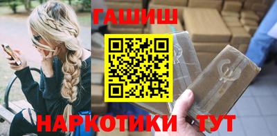 стафф Лениногорск