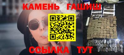 стафф Лениногорск