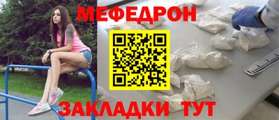 таблы Лесной