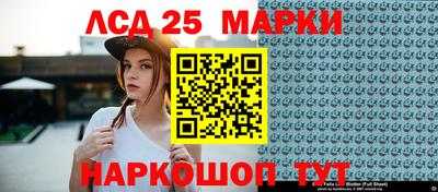 таблы Лесной
