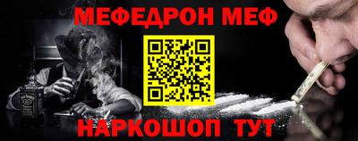 стафф Лениногорск