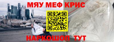 таблы Лесной