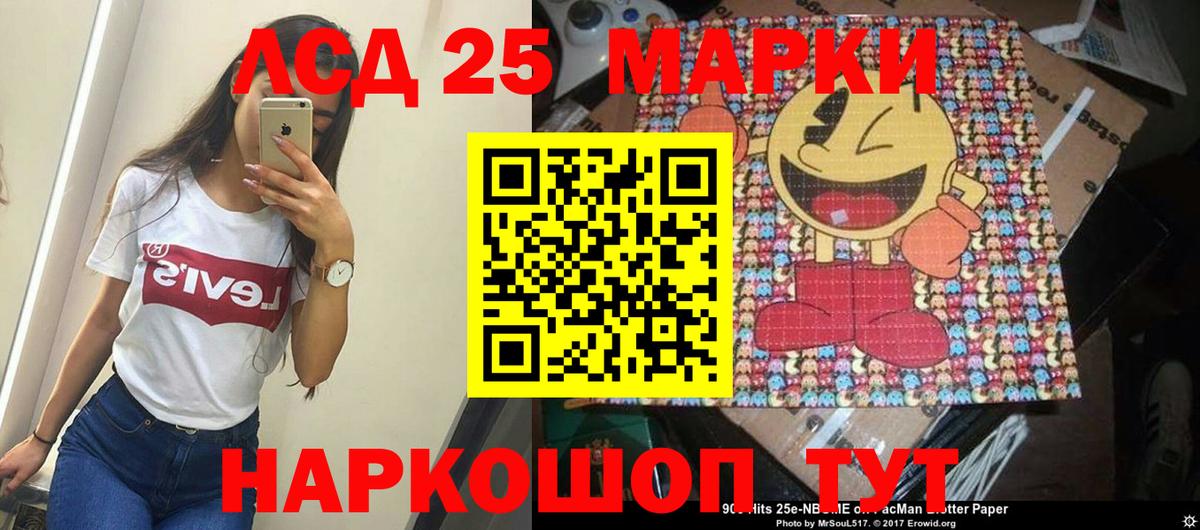 Меф Артёмовский