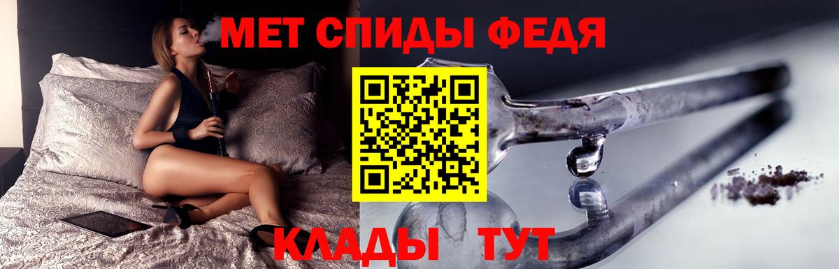 Первитин Декстрометамфетамин 99.9% Артёмовский