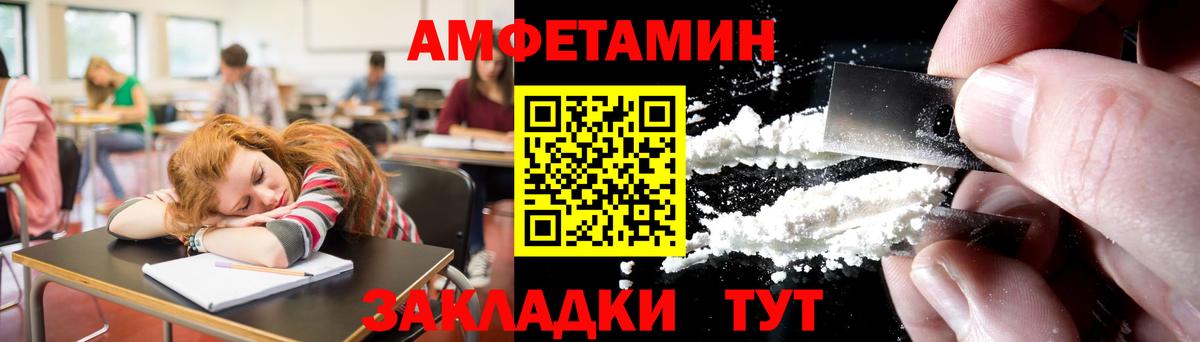 МЕТАМФЕТАМИН  Вход с VPN  Артёмовский  МЕТАМФЕТАМИН витя  МЕТАМФЕТАМИН витя 