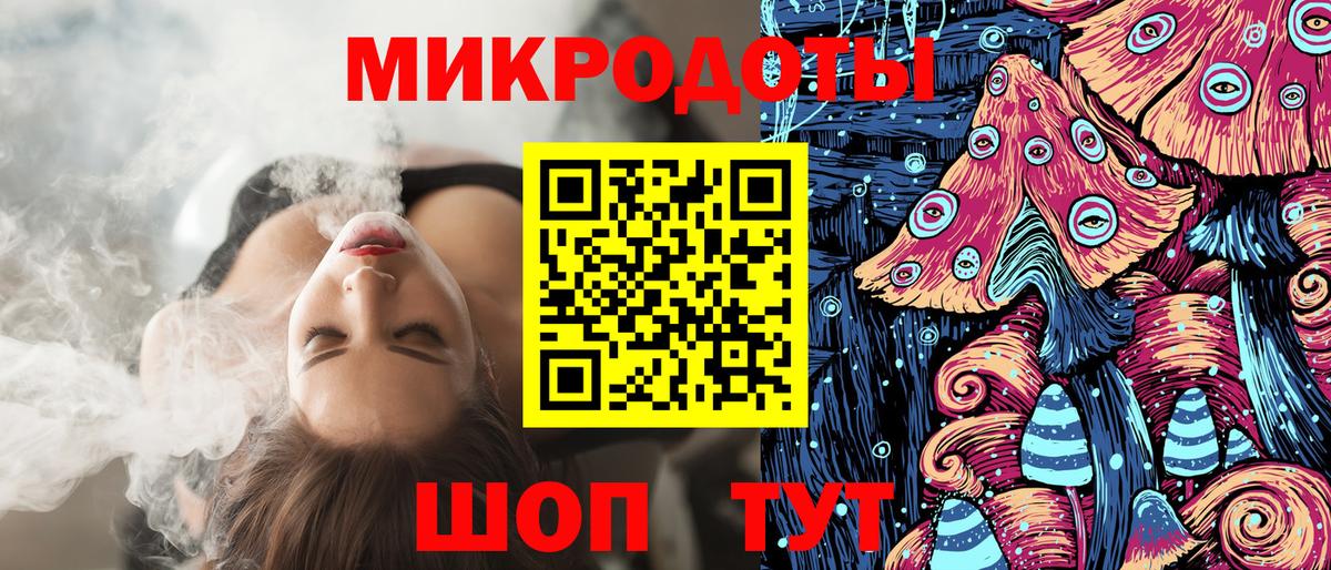 Псилоцибиновые грибы мицелий Артёмовский
