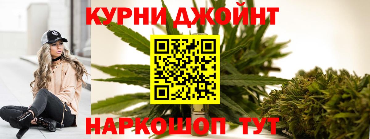 Артёмовский  Канабис OG Kush  Конопля марихуана  Марихуана марихуана  Вход с VPN 